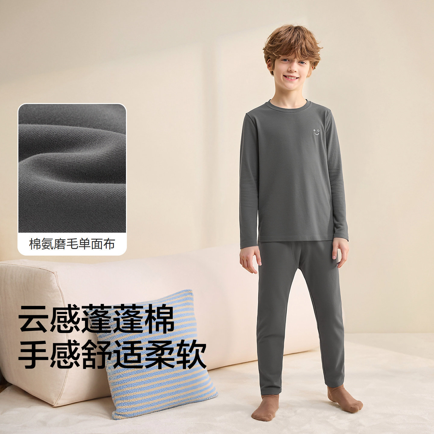 巴拉巴拉童装男童内衣套装儿童两件套新款秋冬装舒适亲肤保暖  舒适实拍商品图