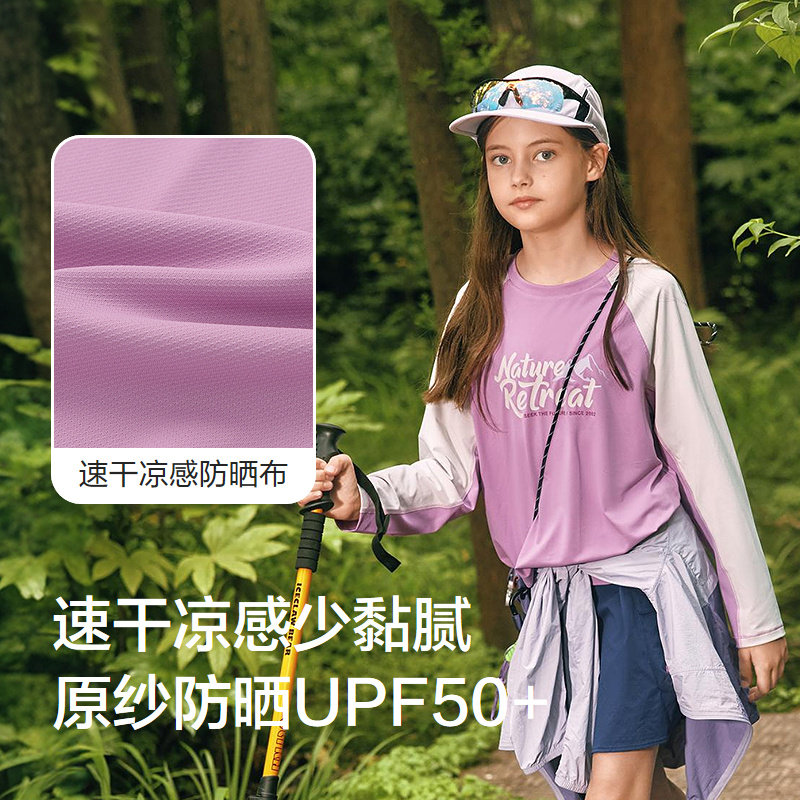 巴拉巴拉balaone儿童长袖t恤男女童2025秋新款速干凉感插肩袖上衣