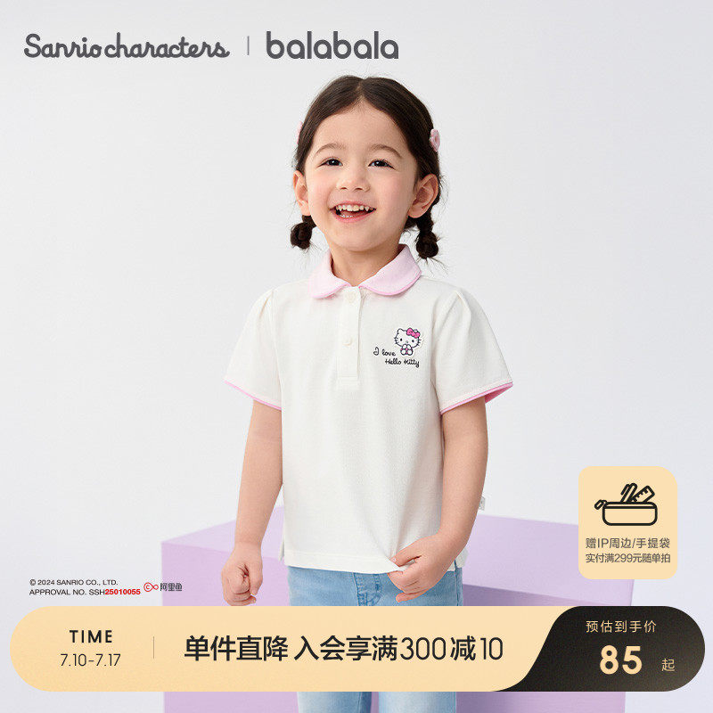 ��������t��ŮͯPOLO������Ÿ��