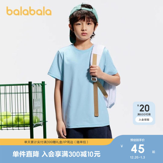Balabala Kinderbekleidung T-Shirt 2025 Kinder und Mädchen Frühling und Sommer Kurzarm große Kinder Sport Jungen schnell trocknende Tops
