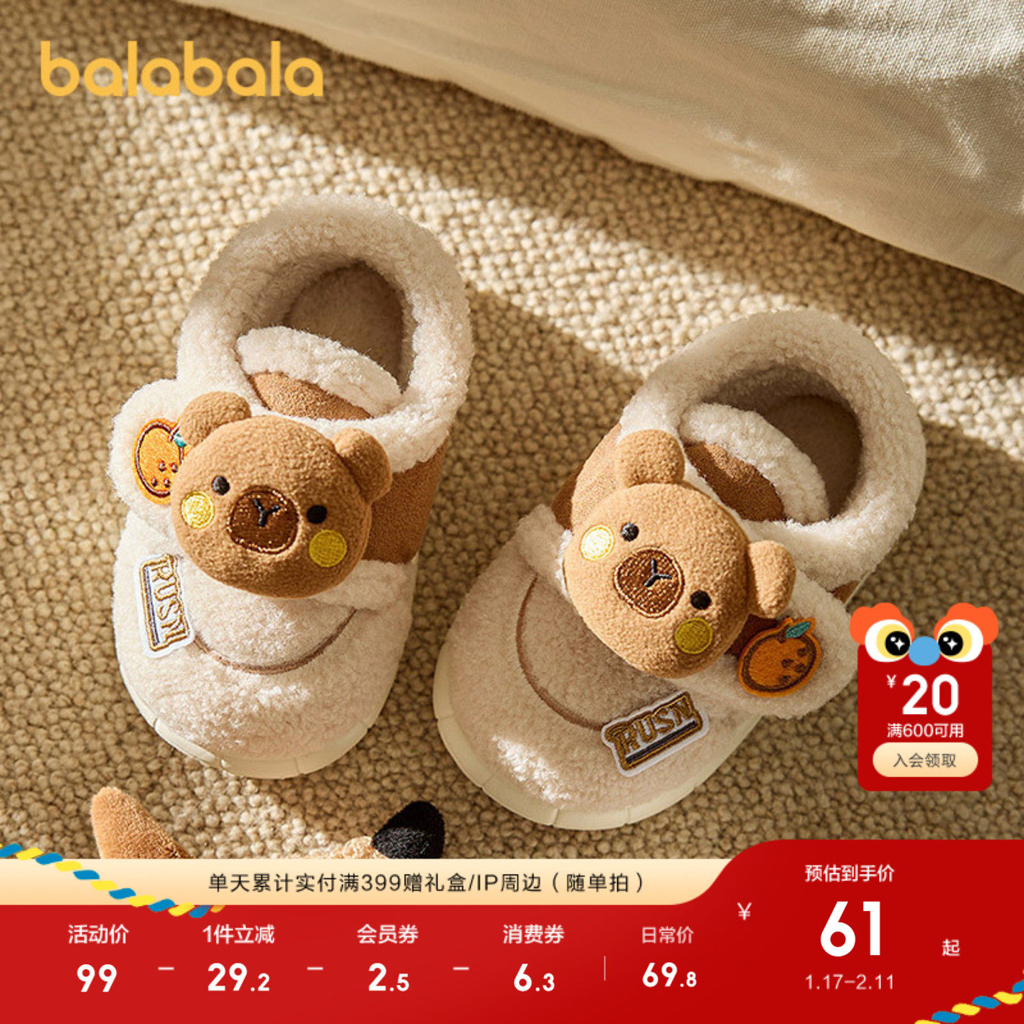 Balabala Children's Shoes Children's Slippers Plus Velvet Warm Girls Boys Home Shoes Bags Heels 2025 New Winter Cotton Shoes
