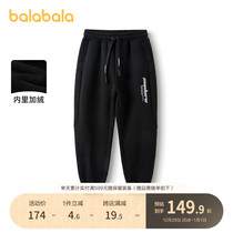 (Mall same section) Balabala boy trousers children pants 2023 new winter clothing children with big children gush