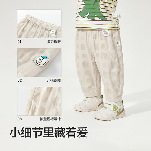 【balaOne】巴拉巴拉宝宝裤子婴儿防蚊裤2026新款夏季舒适透气萌 - 图2