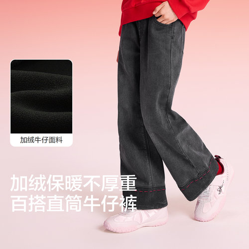 巴拉巴拉童装女童加绒裤子儿童2025新款春秋装牛仔裤直筒拜年服潮 - 图2