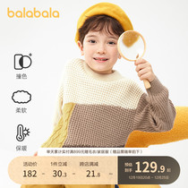 Balabala childrens clothing boy sweater jacket head autumn winter 2023 new childrens baby Childrens needle weasel-hit wave