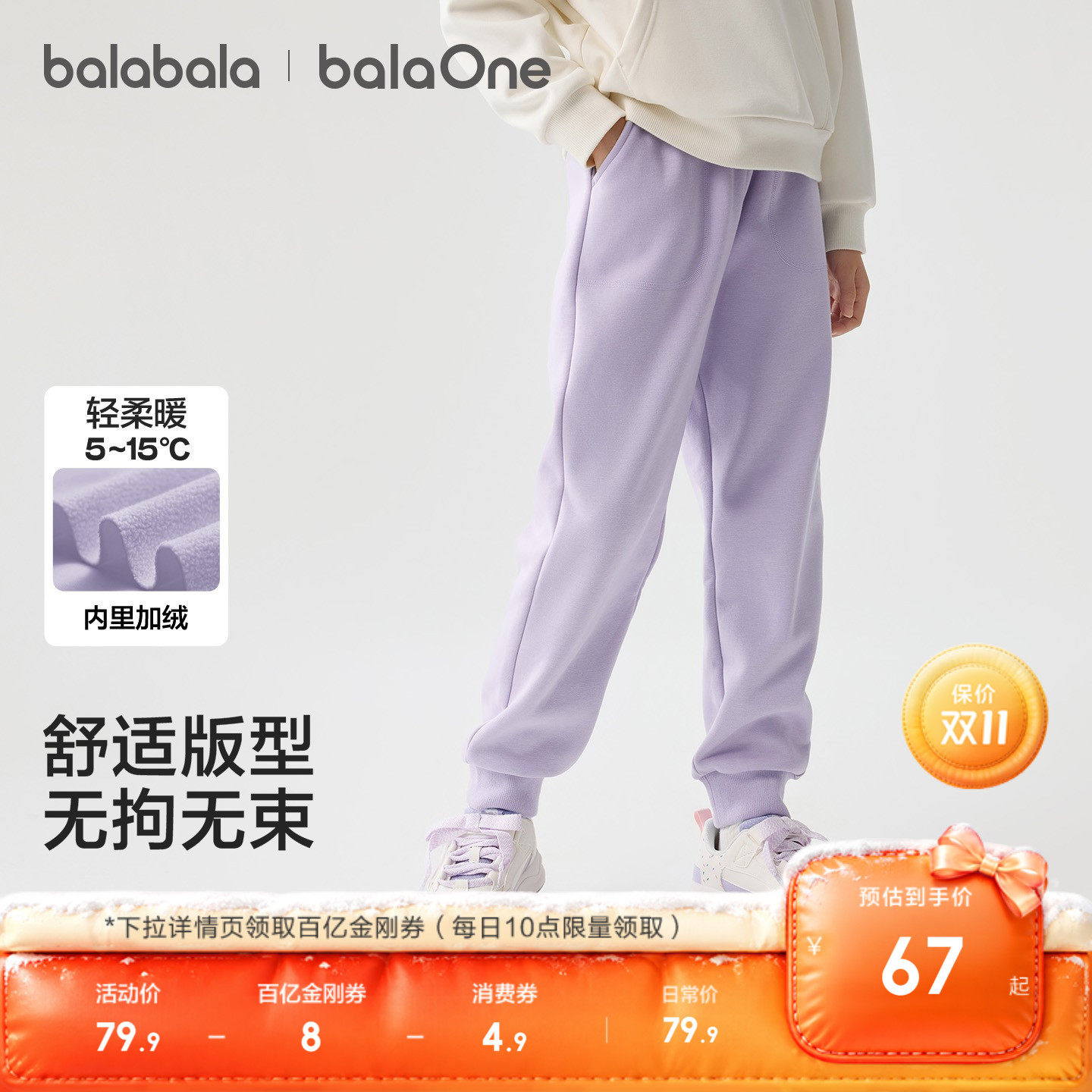 图 2
