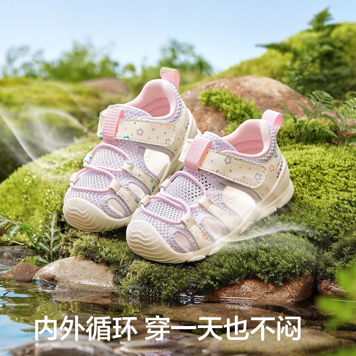 巴拉巴拉童鞋儿童学步鞋男女童宝宝凉鞋2026夏季防滑网面运动鞋子