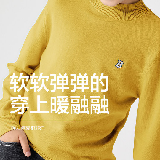 Balabala children's pullover sweater versatile knitted sweater