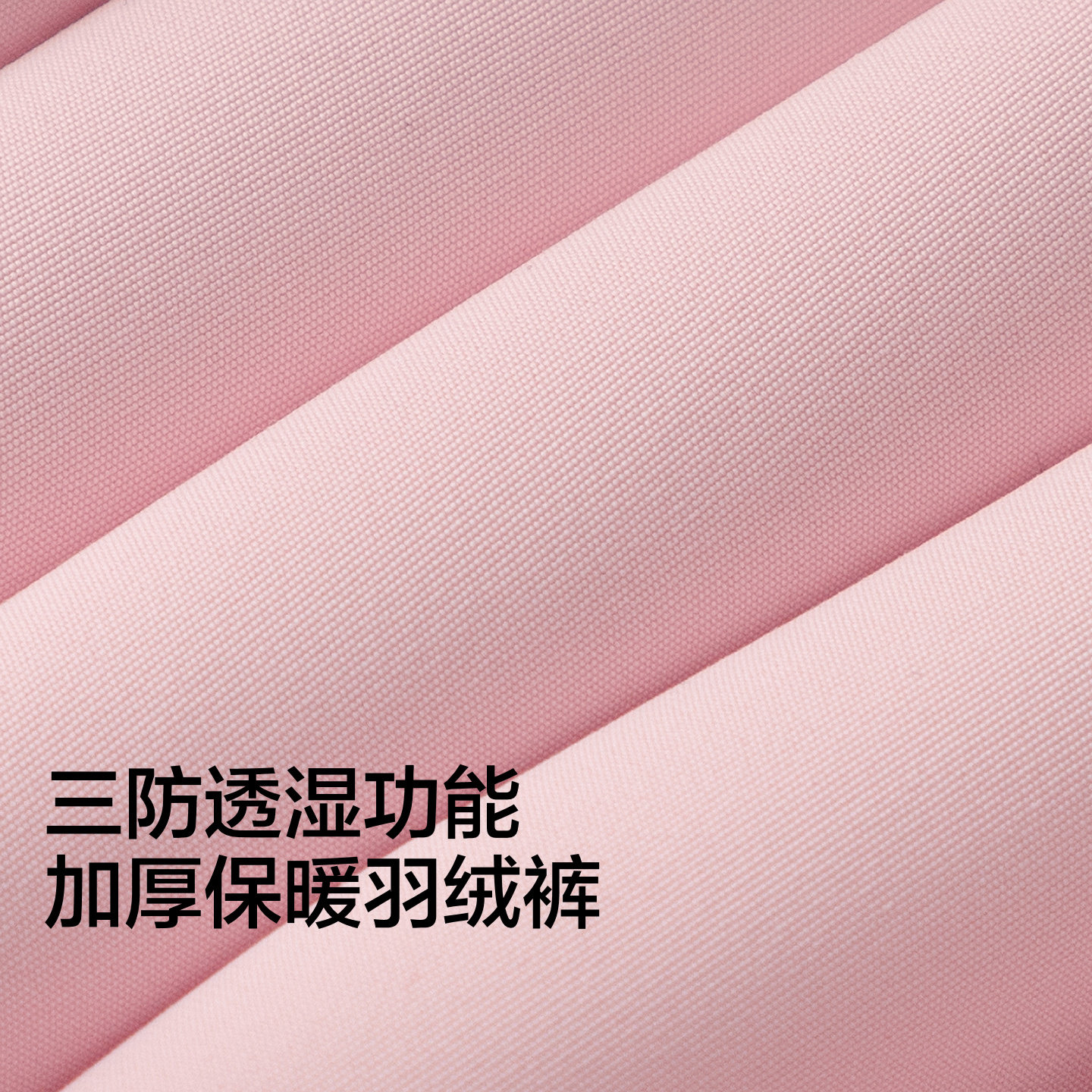 巴拉巴拉balaOne宝宝羽绒裤三防男童女童弯刀裤冬季2025新款长裤,淘宝优惠券,粉丝福利购,淘宝优惠卷