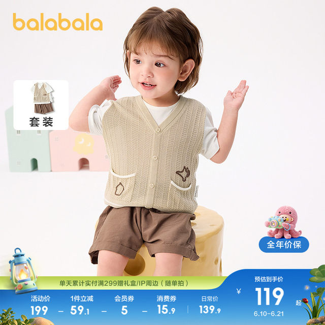 Balabala ເຄື່ອງນຸ່ງເດັກນ້ອຍຊາຍແຂນສັ້ນ