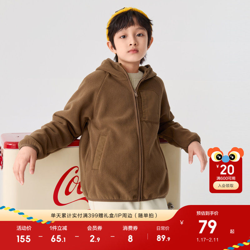 巴拉巴拉童装儿童外套男童上衣宝宝冬装摇粒绒女童2025秋冬亲子装,淘宝优惠券,粉丝福利购,淘宝优惠卷