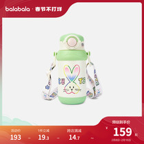(Mall same section) Balabala Childrens insulated cup Girl straw cup Rabbit pattern portable stylish cute