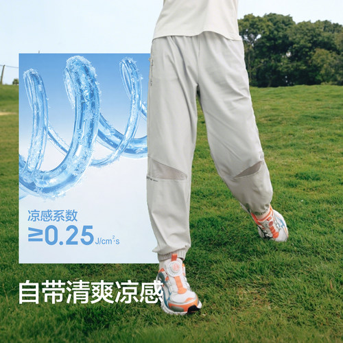 巴拉巴拉童装儿童裤子男童长裤女童夏装薄款2026新款防蚊裤凉感潮 - 图2