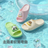 Balabala casual shoes for boys and girls cartoon home shoes