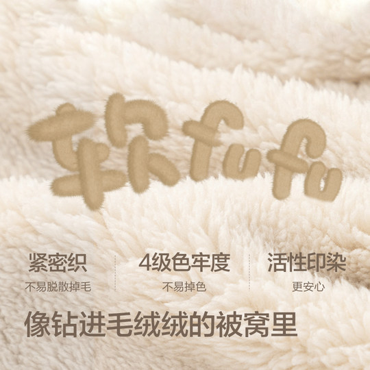 Balabala pajama set for boys and girls coral velvet