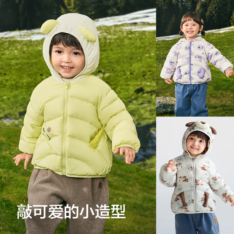 【商场同款】巴拉巴拉儿童羽绒服男女宝宝三防外套2025新冬装小童,淘宝优惠券,粉丝福利购,淘宝优惠卷