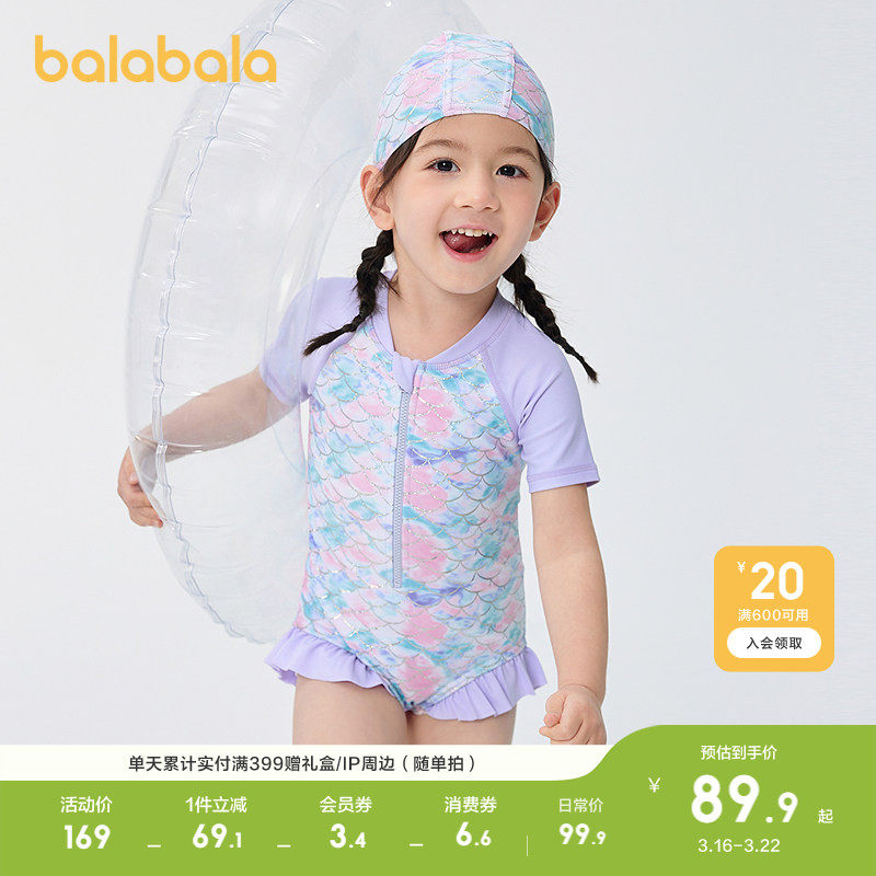 巴拉巴拉女童泳衣儿童泳装小童防晒连体泳装泡温泉潮
