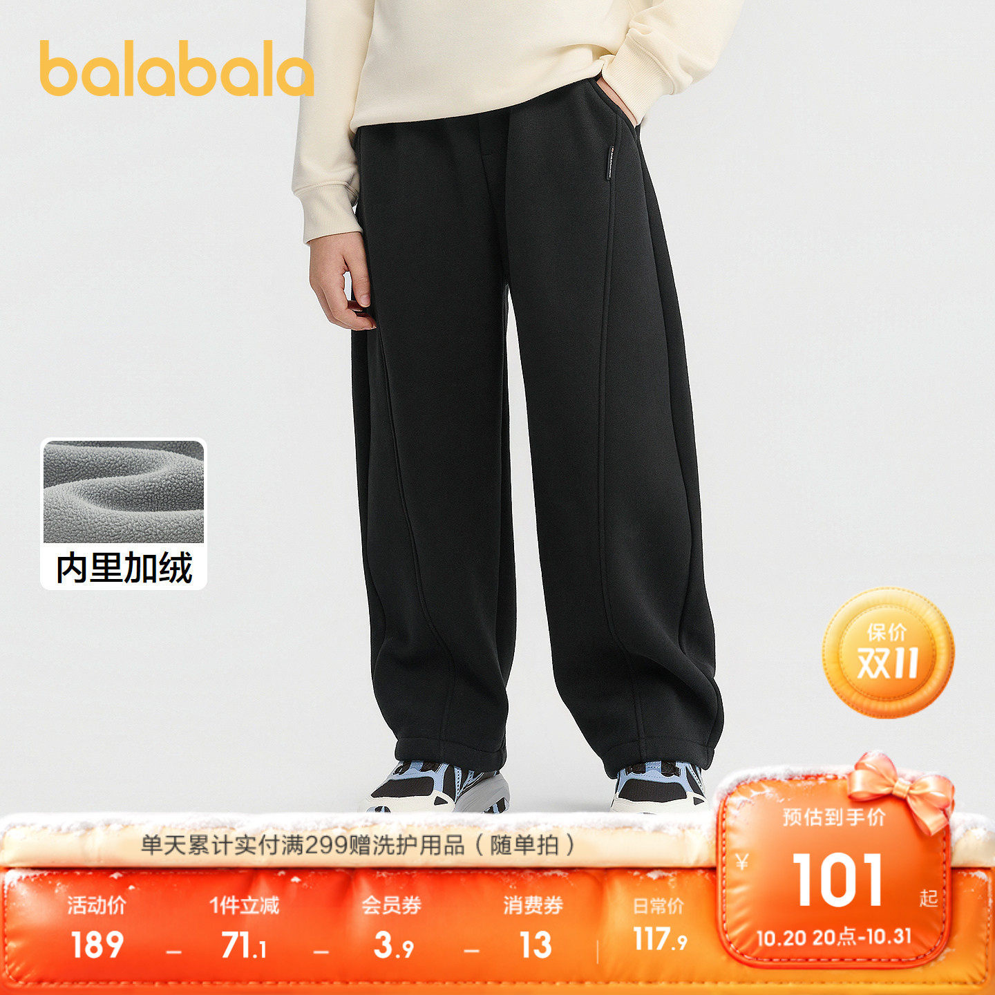 图 2