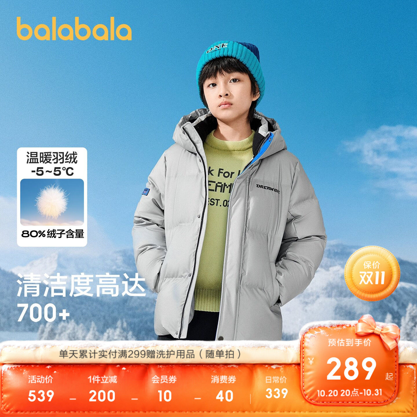 图 2