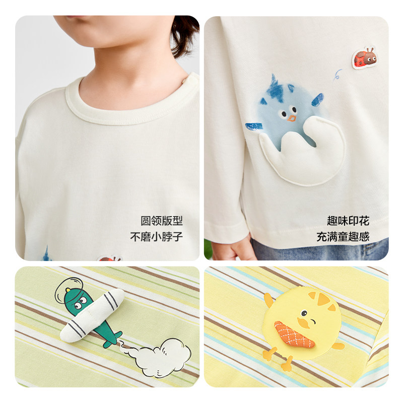巴拉巴拉宝宝长袖t恤纯棉内搭男童秋2025新款打底衫,淘宝优惠券,粉丝福利购,淘宝优惠卷