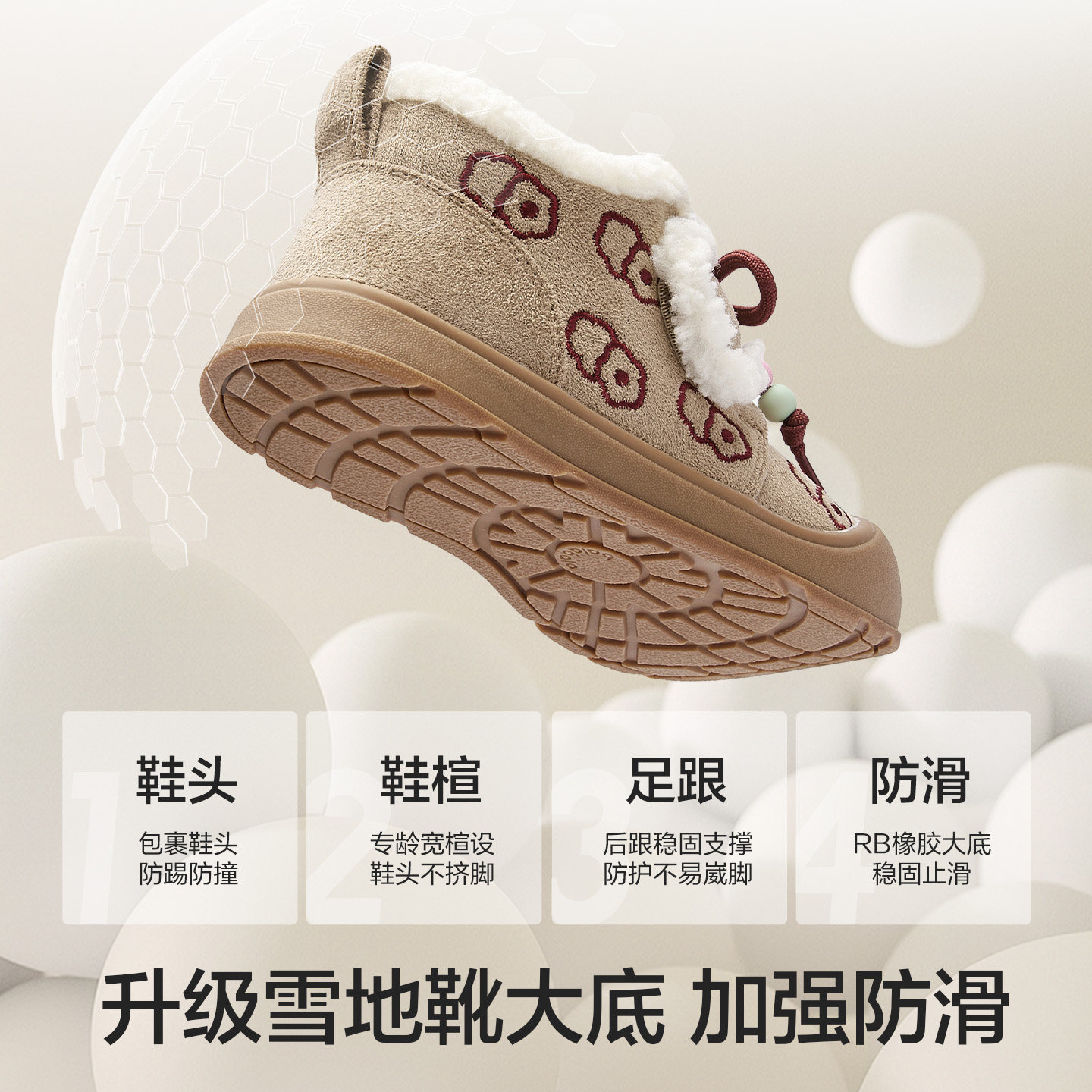 图 3