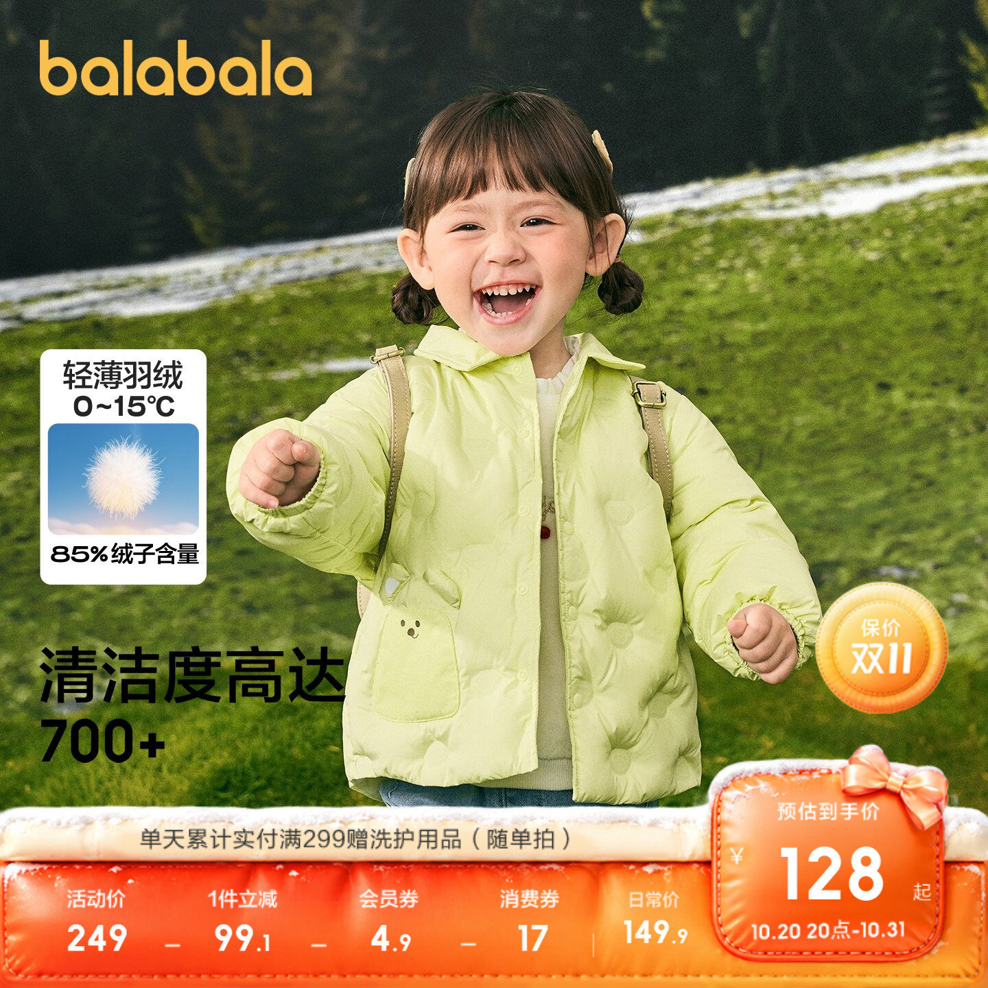 图 2