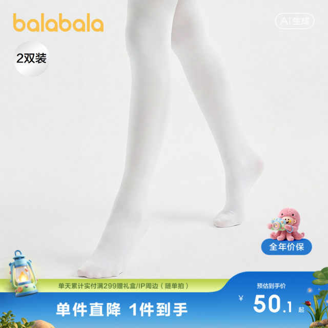 Balabala pantyhose ເດັກຍິງເຕັ້ນລໍາ socks ສອງຊອງ