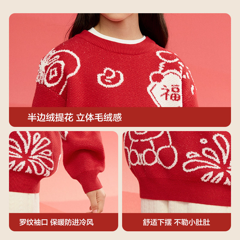 巴拉巴拉童装儿童圆领毛衣春秋新款男童女童宝宝 图文细节