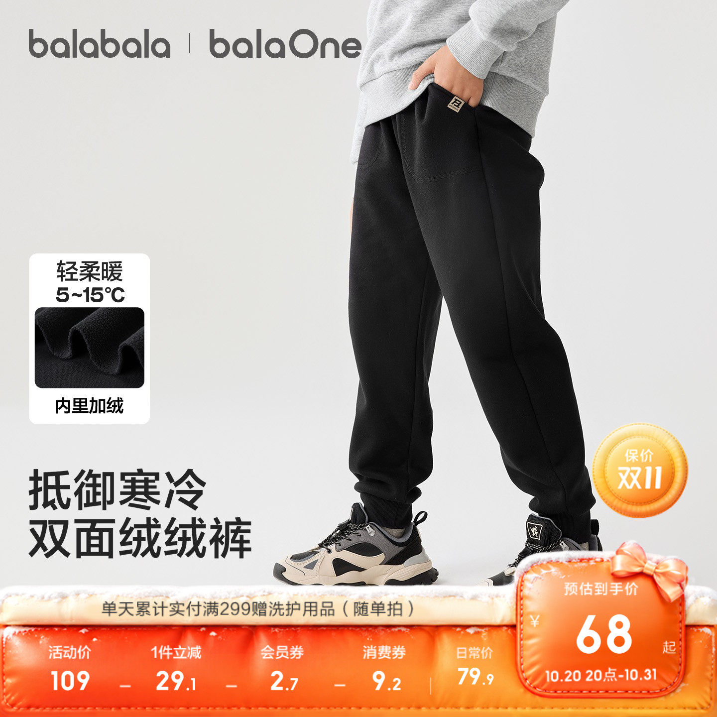 图 2