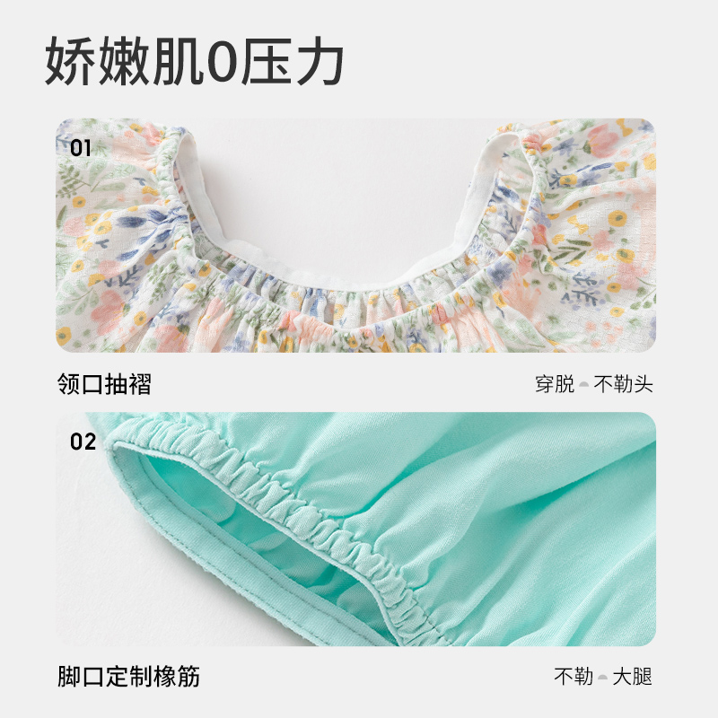 巴拉巴拉女童短袖套装宝宝夏装婴儿衣服两件