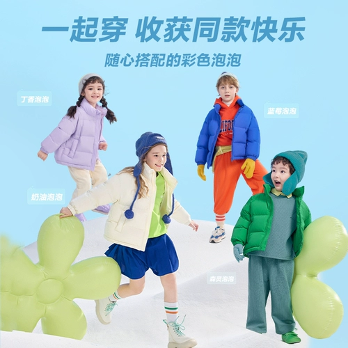 巴拉巴拉 Детский пуховик для мальчиков, детская красная куртка, подходит для подростков, детская одежда