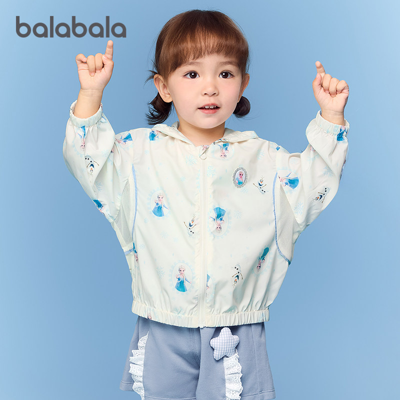 迪士尼IP巴拉巴拉童装儿童上衣薄款外套防晒宝宝衣服夏装时尚连帽