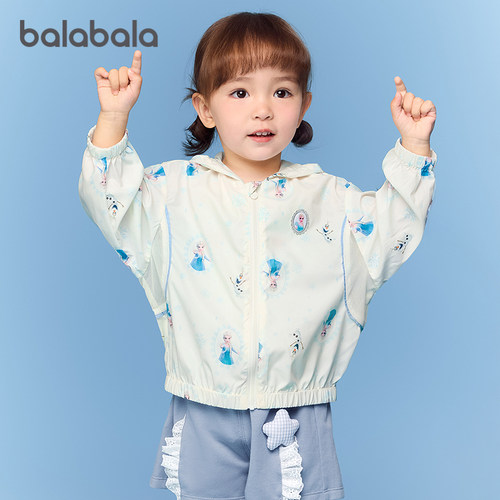 迪士尼IP巴拉巴拉童装儿童上衣薄款外套防晒宝宝衣服夏装时尚连帽 - 图1