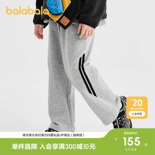 巴拉巴拉童装儿童裤子男童长裤2026春百搭大童休闲裤运动裤洋气潮 - 图0