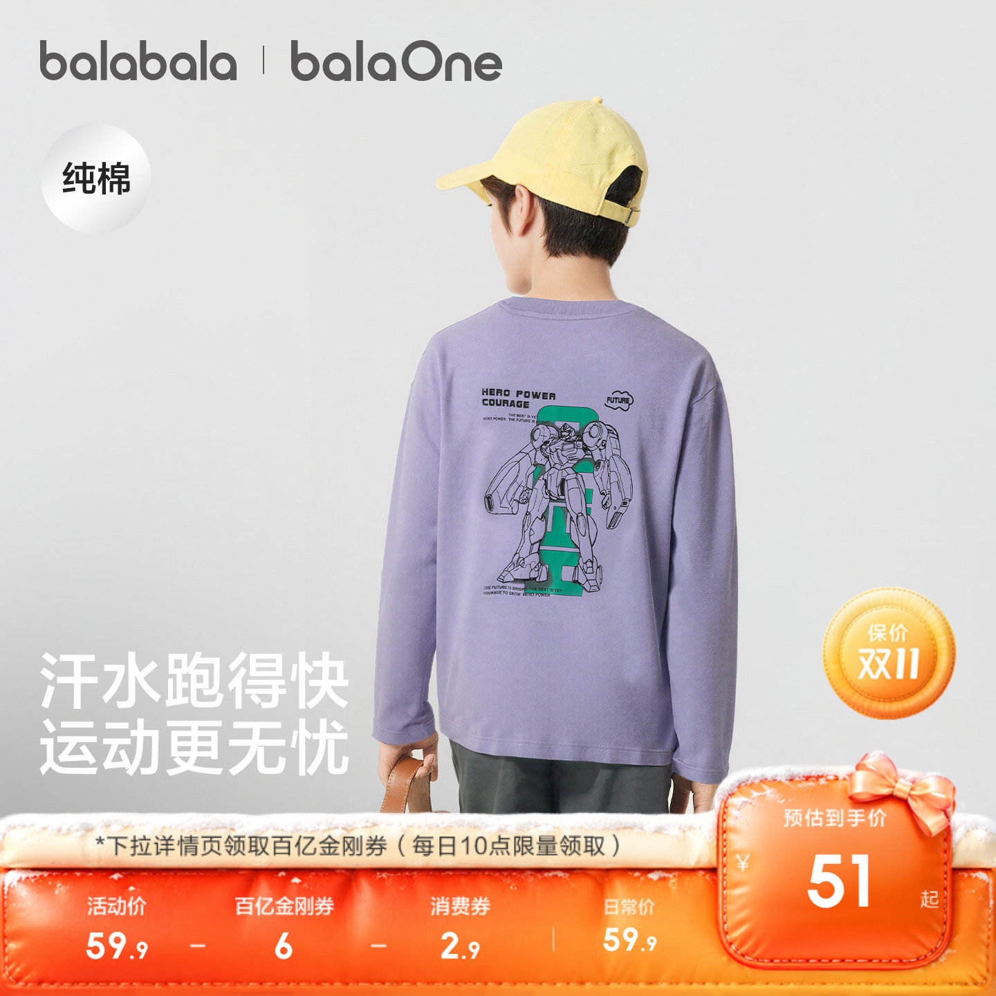 图 2