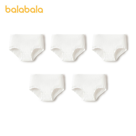 Balabala children's disposable underwear five pack