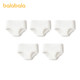 Balabala children's disposable underwear five pack