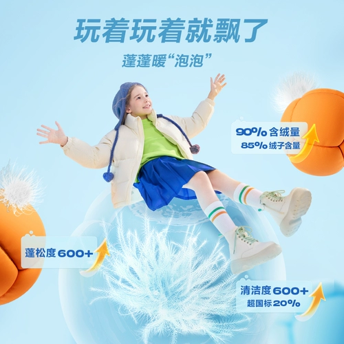 巴拉巴拉 Детский пуховик для мальчиков, детская красная куртка, подходит для подростков, детская одежда