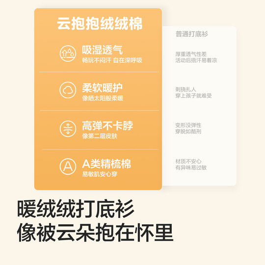 Balabara long-sleeved T-shirt casual versatile top trendy