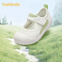 【Little Octopus Bionic Ant-Slip Bottom】 Белый и зеленый тон