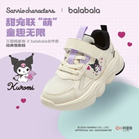 Противоскользящая амортизация Kuromi кремового цвета.