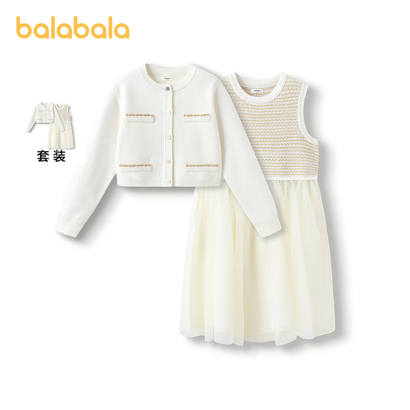 巴拉巴拉童装女连衣裙儿童裙子针织网纱2025春两件套,淘宝优惠券,粉丝福利购,淘宝优惠卷