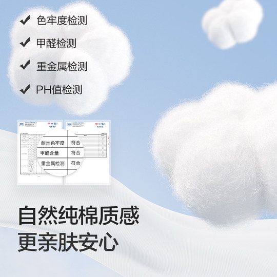 Balabala children's disposable underwear five pack