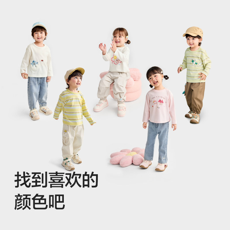 巴拉巴拉宝宝长袖t恤纯棉内搭男童秋2025新款打底衫,淘宝优惠券,粉丝福利购,淘宝优惠卷