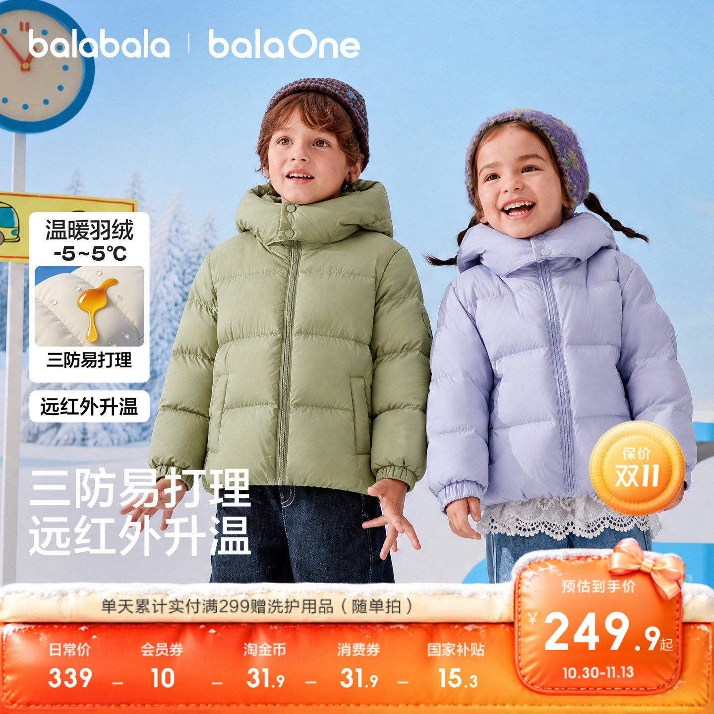 图 2