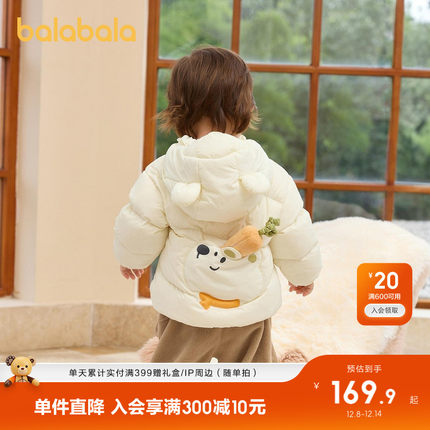 巴拉巴拉童装宝宝羽绒服冬装20