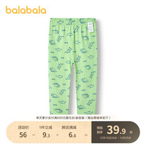 Bala Bala Children Autumn Pants Girl Warm Pants Boy Cotton Wool Pants Kid Hit Underpants Big Kid Tide Sleeping Pants