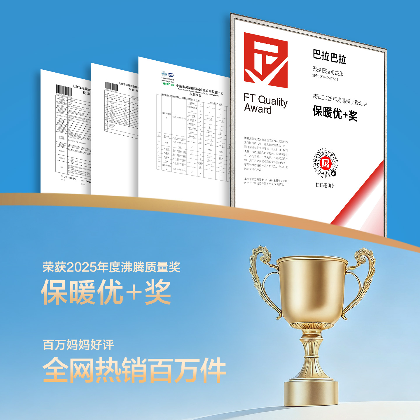 巴拉巴拉童装儿童羽绒服2024新款冬装男童女童外套三防加厚保暖潮