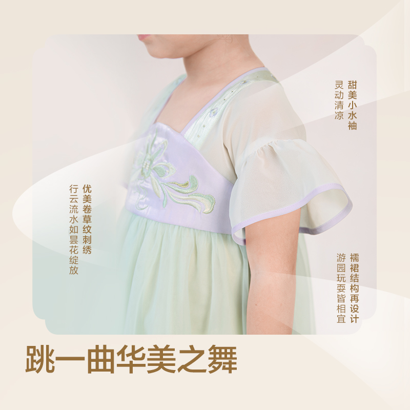 巴拉巴拉女童连衣裙2024新款夏装儿童裙子国风汉服襦裙宝宝网纱