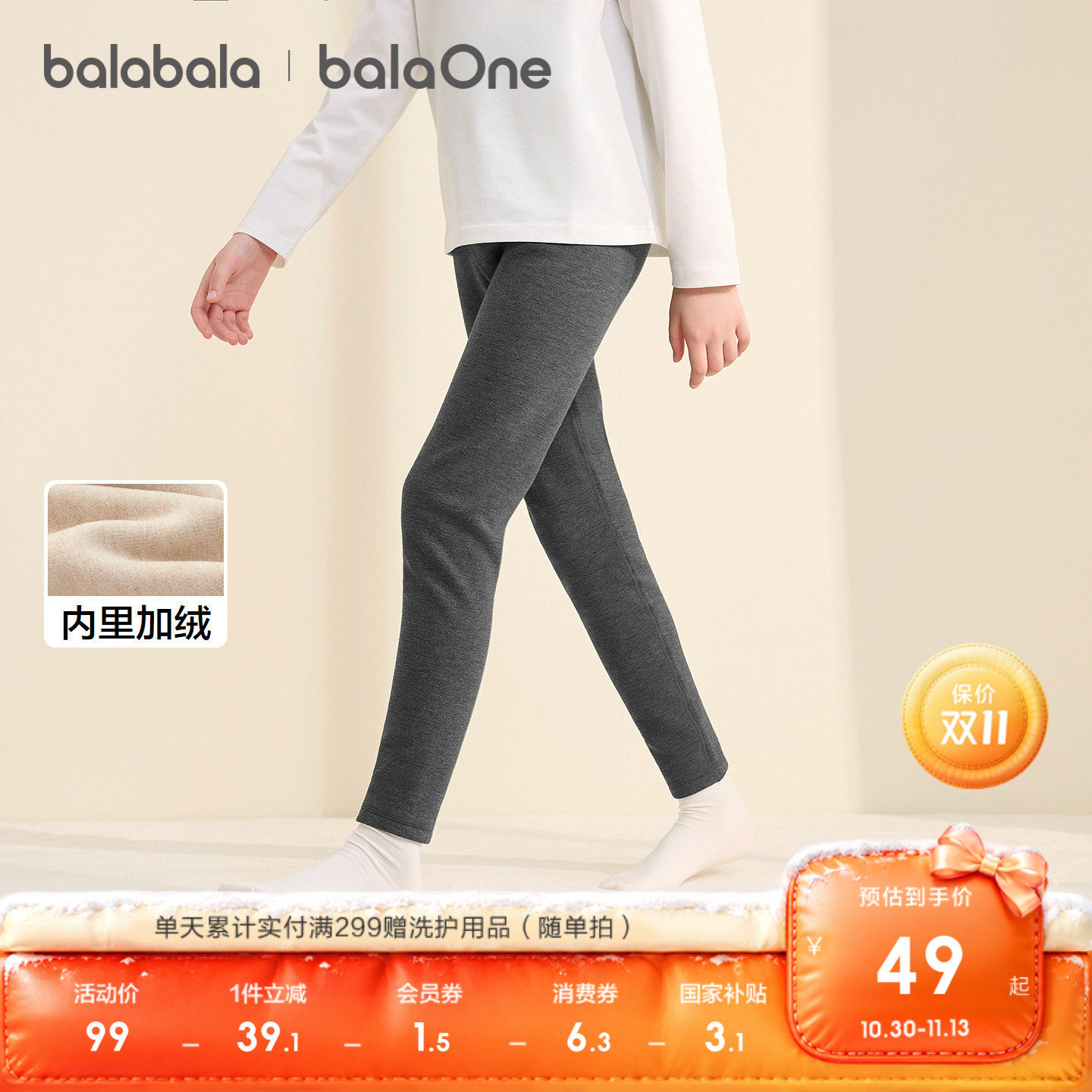 图 2